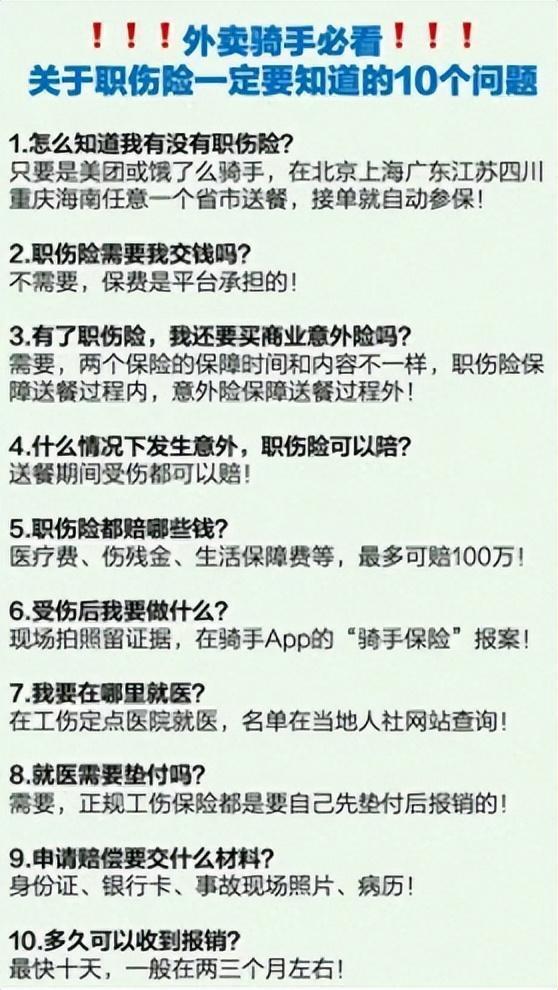 "让您的灵活工作未来的保障：如何选择合适的社保交纳方式？"