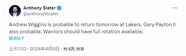 "湖勇卡位战：全员出战！詹皇流感，湖人一战定乾坤?"