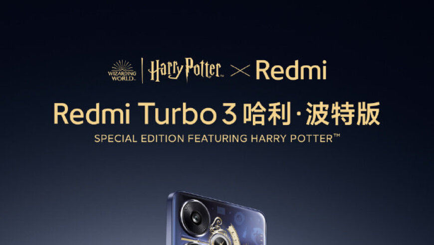 旧式魔杖与神奇咒语的结合：Redmi Turbo3哈利波特定制版，不容错过！