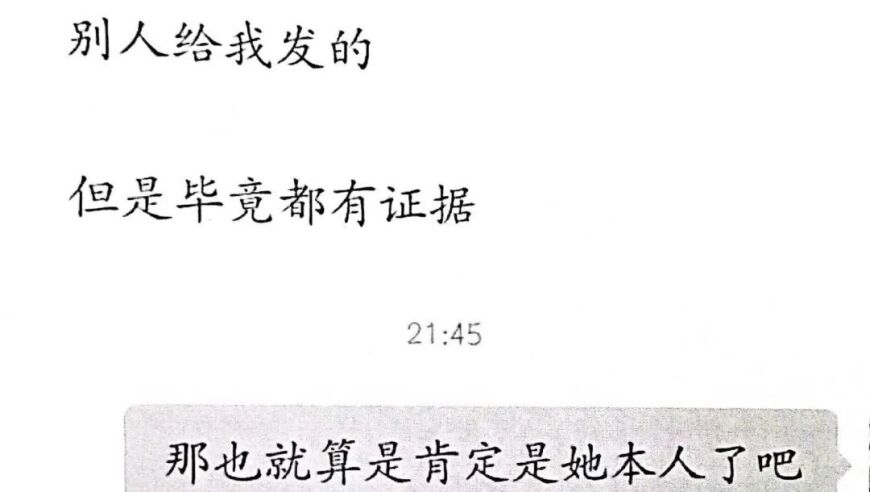 法院判决：感谢道歉，家长赔偿！造谣者被判赔款，同学被迫远离