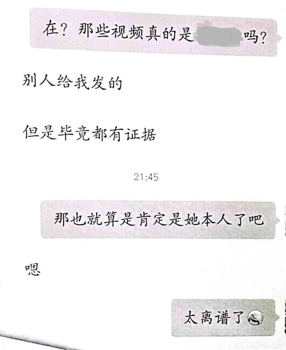 "法院判决：感谢道歉，家长赔偿！造谣者被判赔款，同学被迫远离"