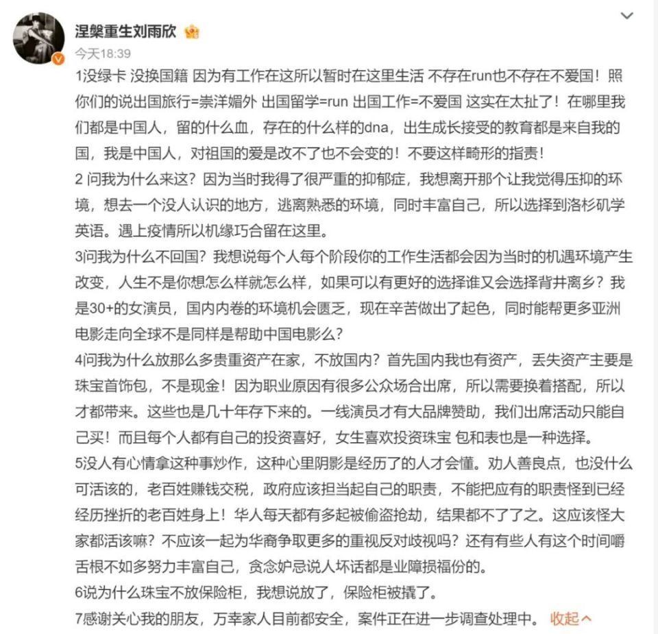 "美国女星痛诉病痛无奈：8小时看急诊排长队自救"