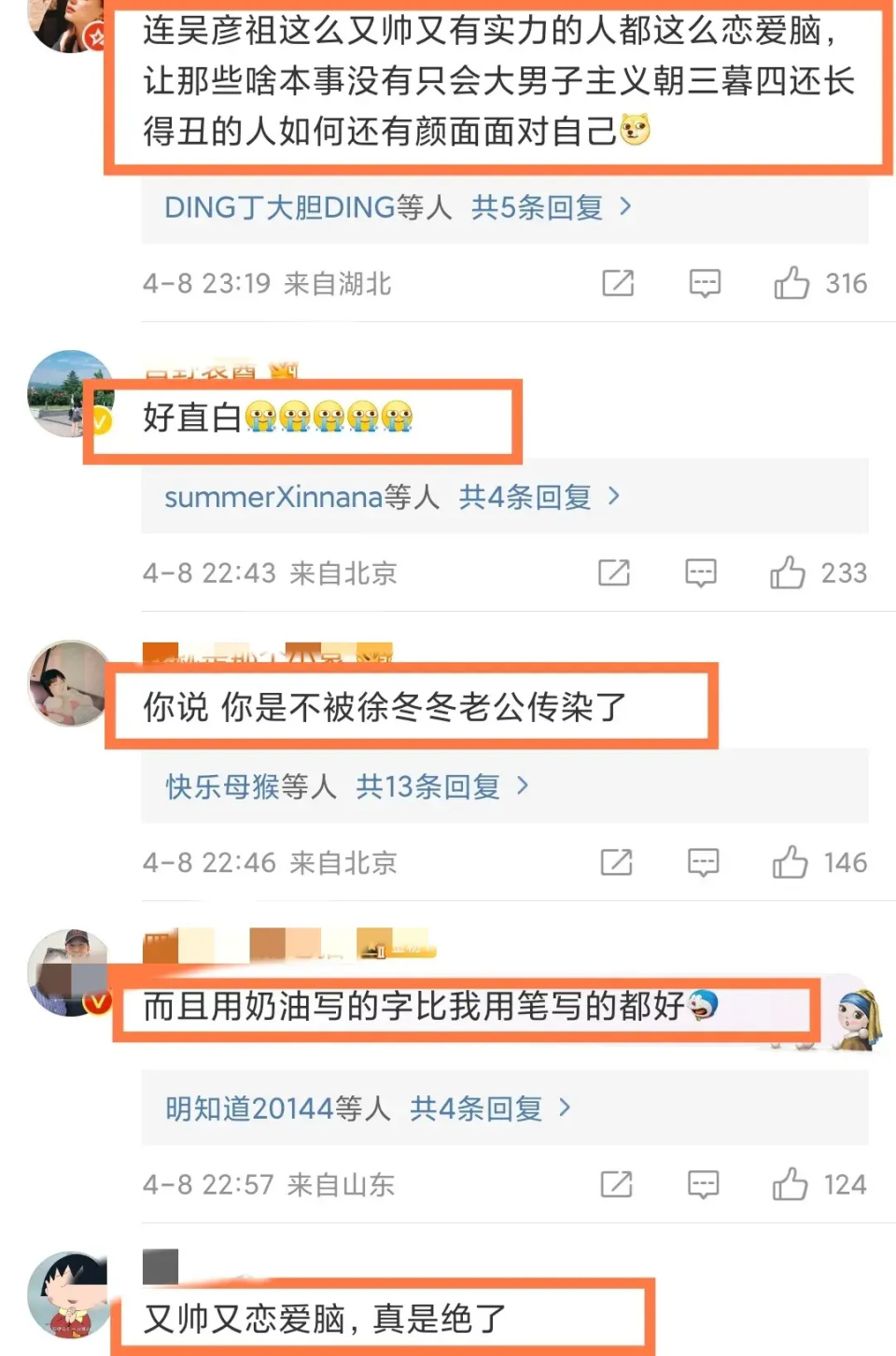 "吴彦祖深情示爱老婆：十四年婚姻，我离不开你"