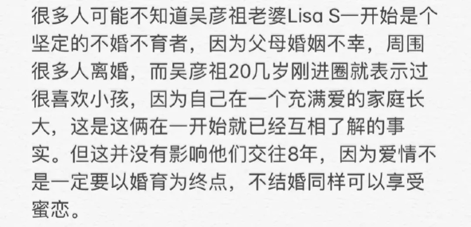 "吴彦祖深情示爱老婆：十四年婚姻，我离不开你"