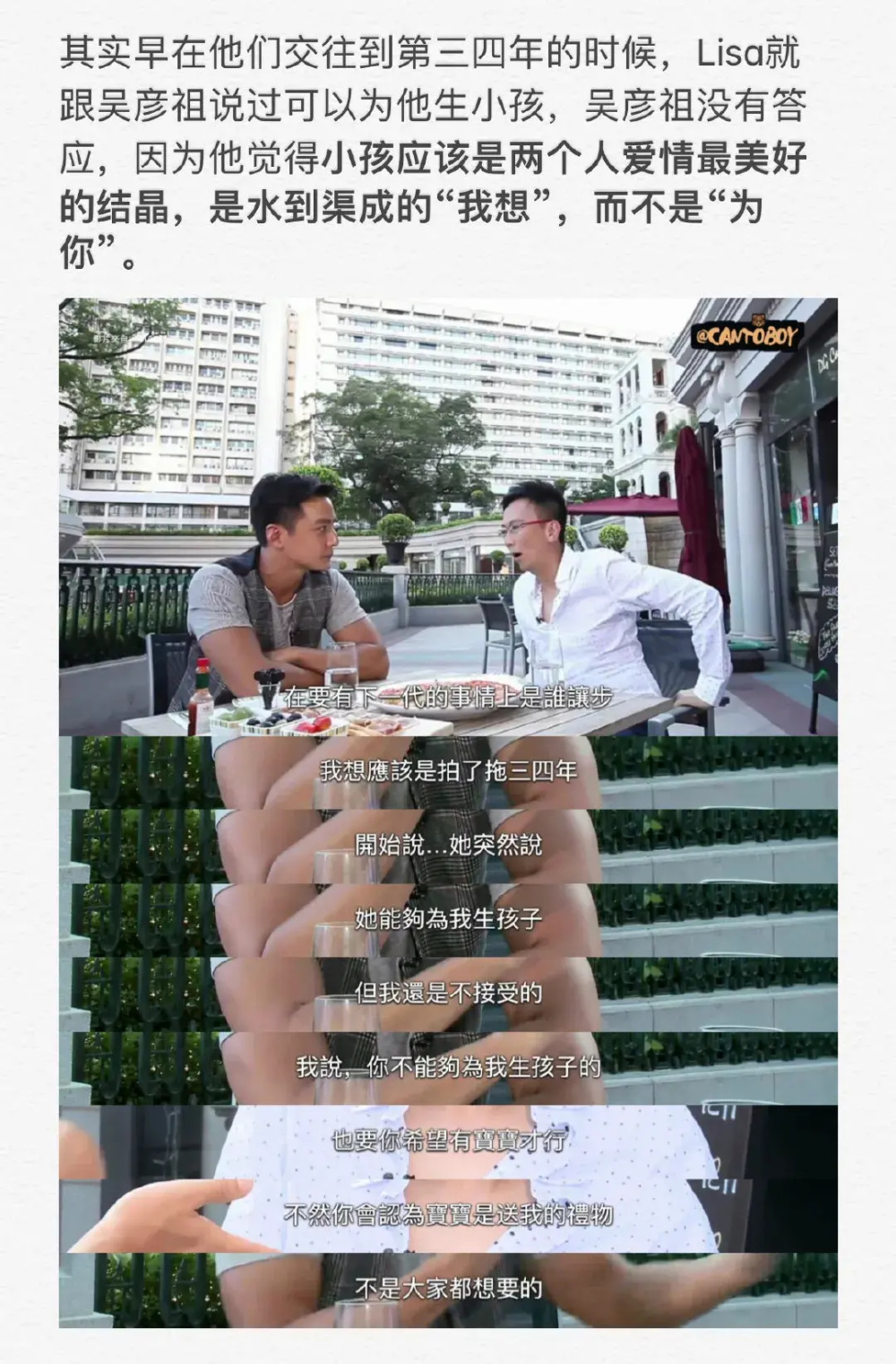 "吴彦祖深情示爱老婆：十四年婚姻，我离不开你"