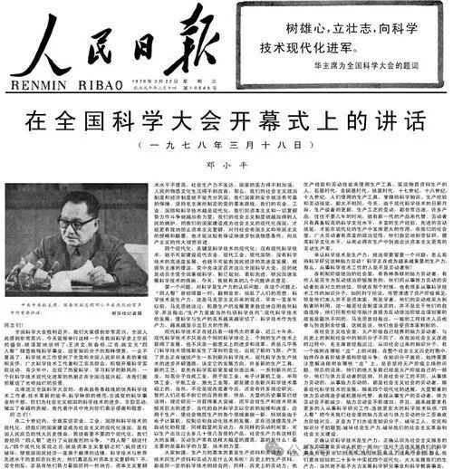 "经济学家白重恩：通过政策制定与学术研究构建知识桥梁的专家"