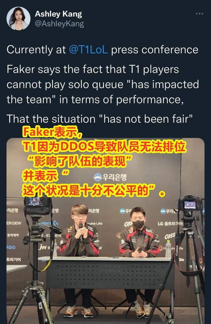 "Faker：对不当失败原因的坦诚道歉，网友：你的伟大无需多言"