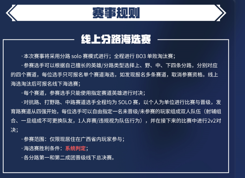 "广西南宁村运会：四分路轻松畅玩，你的激情不容错过！"