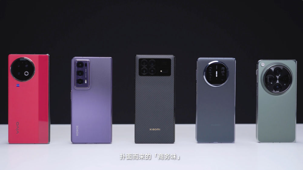 "超值低价！如何选中最适合你的vivo X Fold3？"