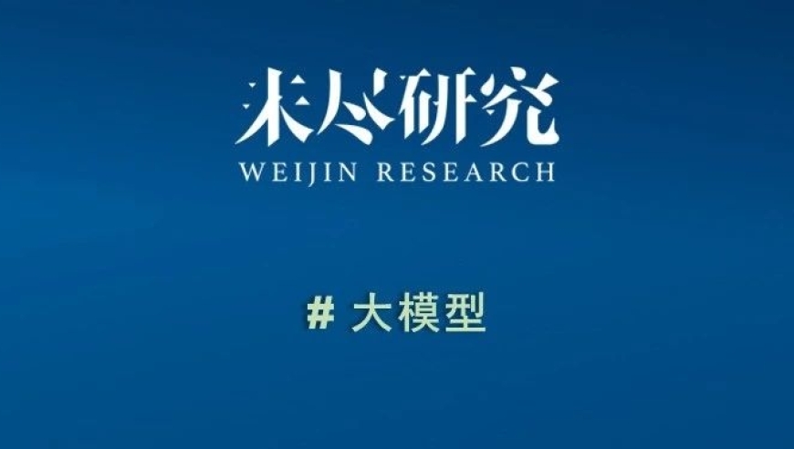 深化理解AI的潜力，探索其潜在影响——我们对「AGI：模型扩展、资本扩张与市场泡沫」的关注点进行深度剖析