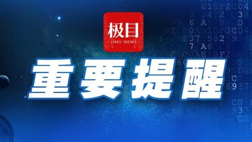 武汉疾控权威发布：关于新冠病毒的相关信息和重要提醒