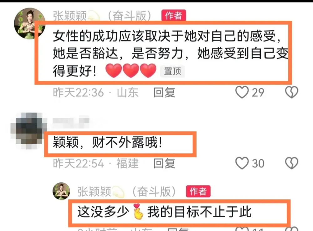 "狗仔揭露张兰神秘新恋情：大S与汪小菲同居中隐匿祸端？"