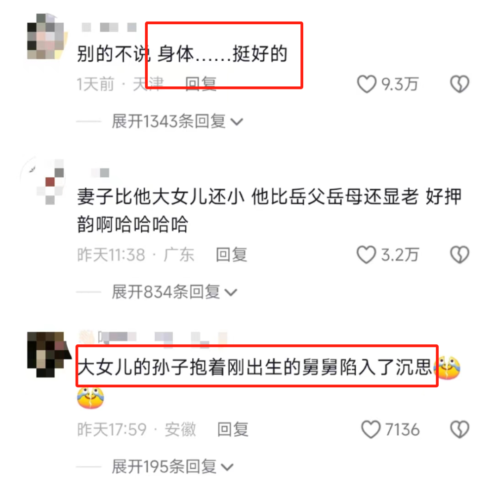 "精彩瞬间！72岁的张纪中再创佳绩，小31岁妻子发文庆祝：42岁新人生篇章开启"