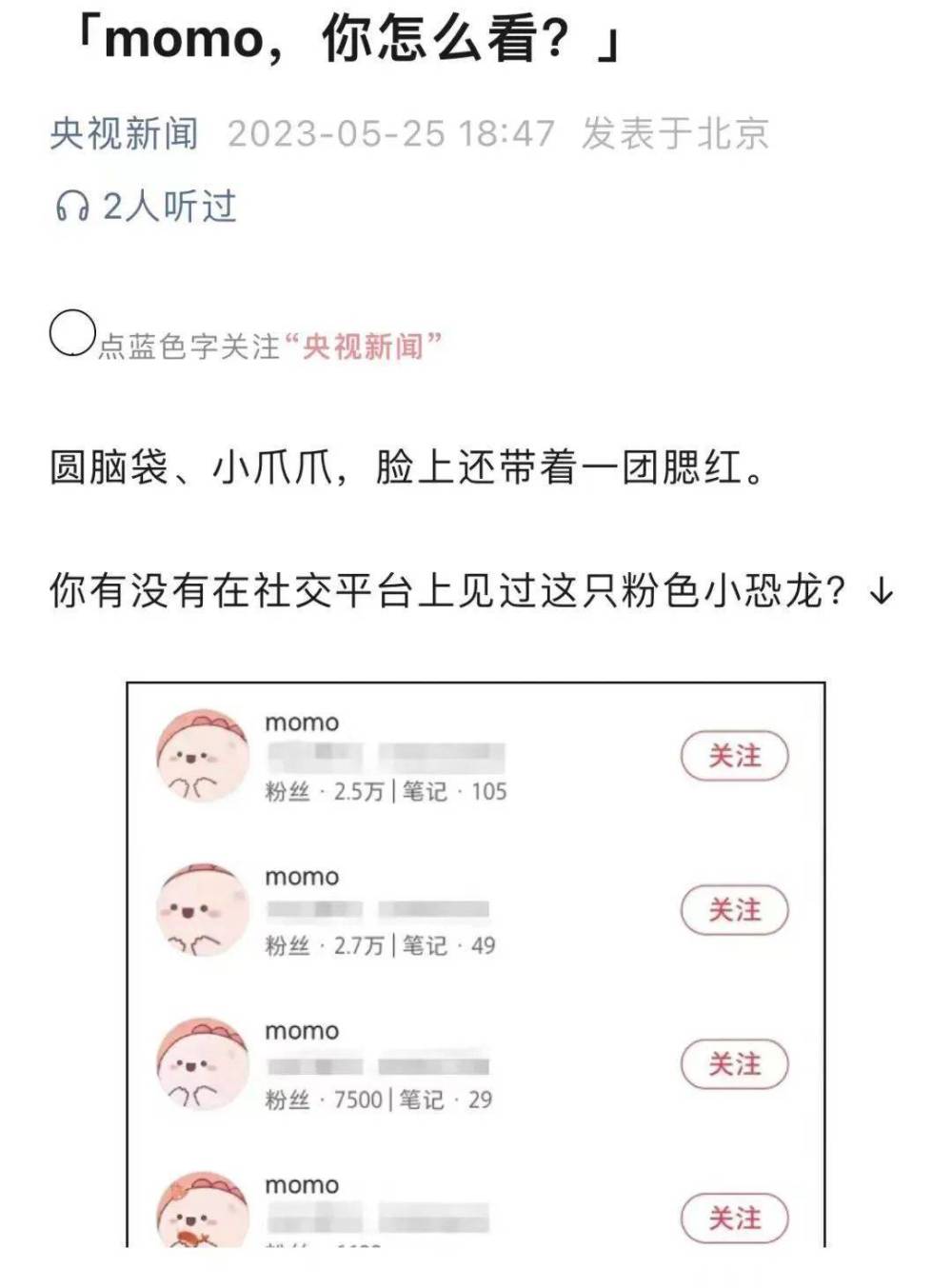 "青年隐秘群体：为什么要选择隐身的网络生活方式？"