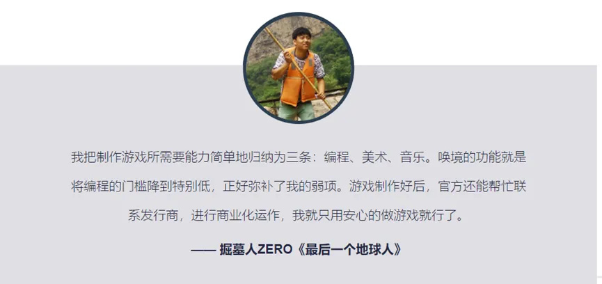 "前阿里游戏总裁离职，停摆后，游戏开发者宣布停止更新产品"