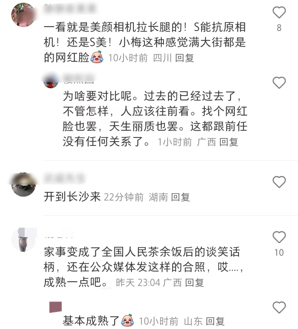 "失控评论：前女友张颖颖、现任男友汪小菲同时刷屏，网友热议他们爱情的甜蜜与纠葛"