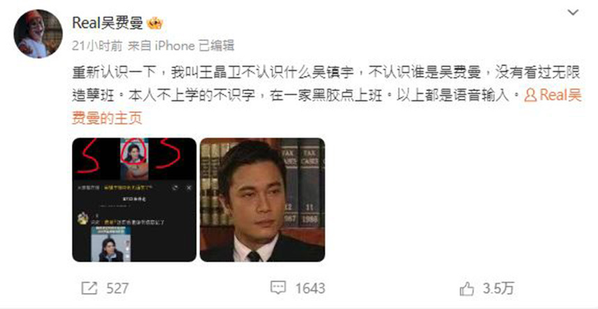 "吴镇宇亲生儿子悼念照片曝光：被父母深情告白，生活状态令人堪忧！"

这个标题突出了吴镇宇和他儿子的悲痛之情，并且暗示了他们的生活状态让人担忧。使用积极的语言来强调事件的重要性也是非常重要的。"我想要活下去"是一个充满希望和决心的表述，它表达了吴镇宇对自己生活的决心和对生命的热爱。这样可以吸引读者的兴趣并让他们想要了解更多信息。