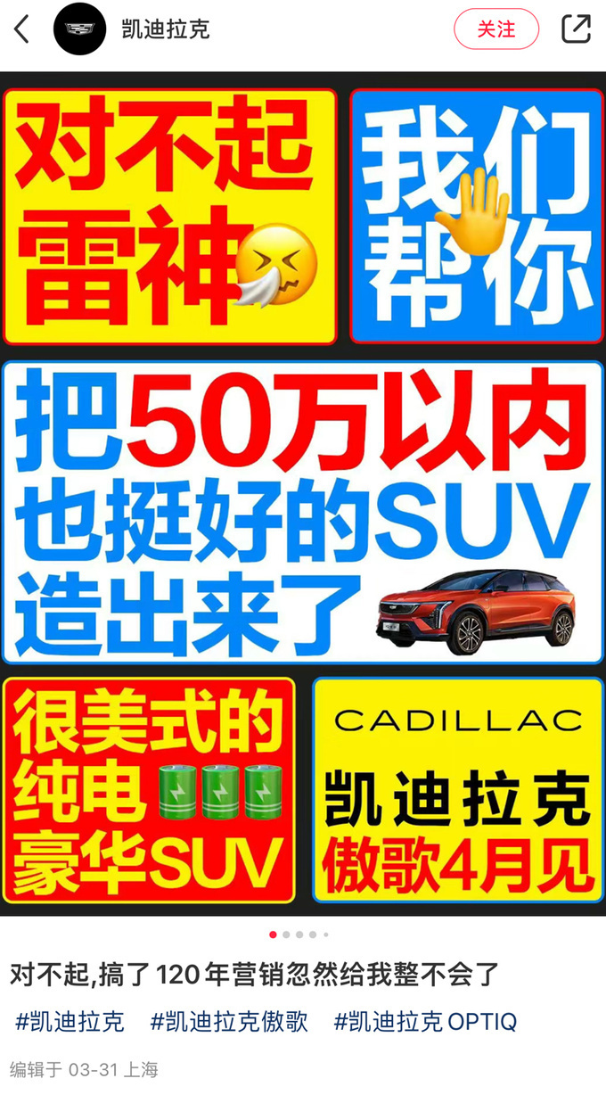 "小米新款智能手机SU7引热议，售价是否会令销量过于夸张？"