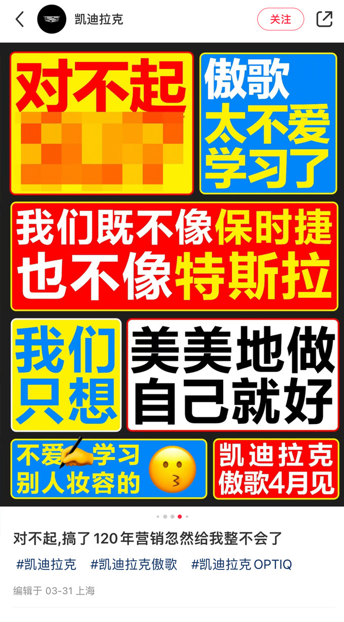 "小米新款智能手机SU7引热议，售价是否会令销量过于夸张？"