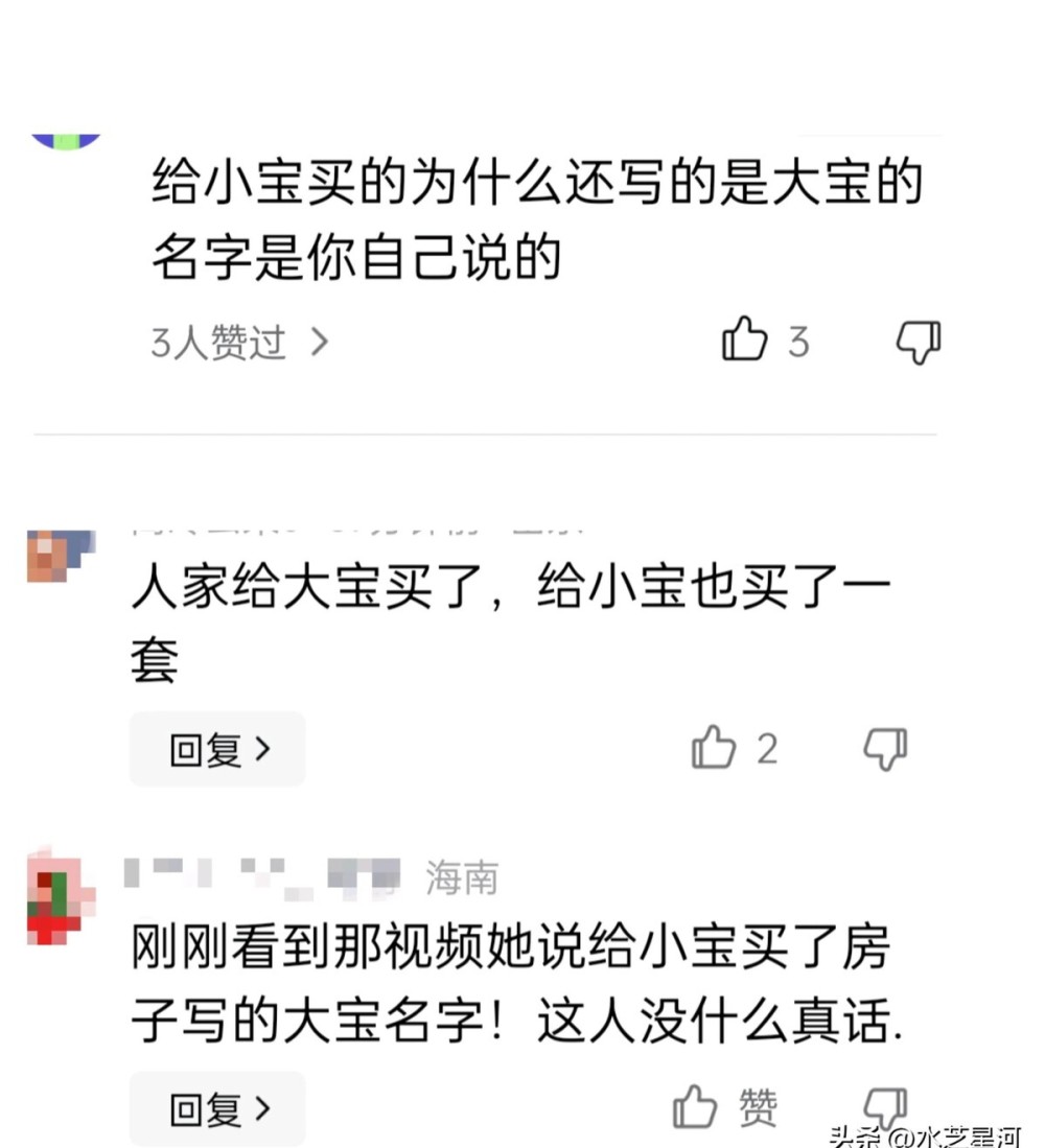 "罗兰多与于文红的离婚风波：豪宅归属引发热议，网友纷纷关注"