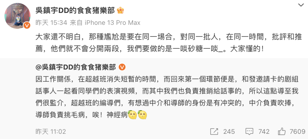 "吴镇宇与吴费曼父子合力，引发的网络风波：究竟谁才是真正的‘超级学霸’？精神损害赔偿费用翻倍的消息引热议！"