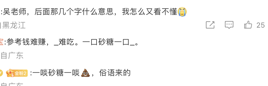 "吴镇宇与吴费曼父子合力，引发的网络风波：究竟谁才是真正的‘超级学霸’？精神损害赔偿费用翻倍的消息引热议！"