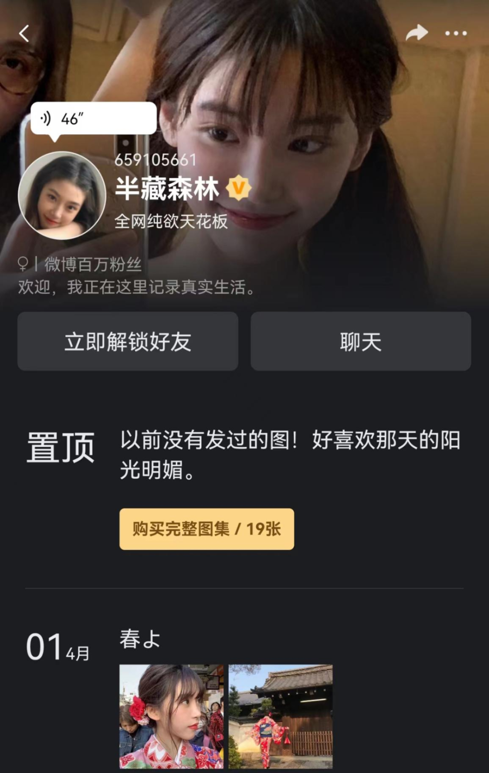 "AI技术赋能：克隆人情感陪伴服务开启新的商业模式探索"