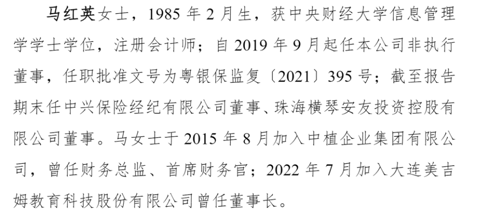 "《建国路108号：一个险企的微妙时刻》——深度解析其背后的故事和影响"