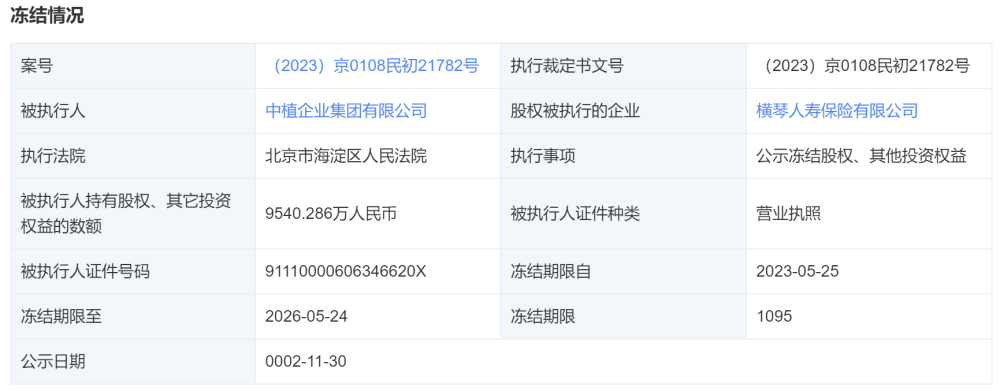 "《建国路108号：一个险企的微妙时刻》——深度解析其背后的故事和影响"