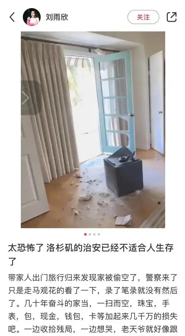 "刘雨欣自曝在这里不敢生病，网友纷纷表示心疼"