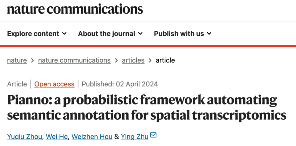 "Nature子刊——众颖团队引领，打造空间转录组语义注释的新算法：Pianno"
