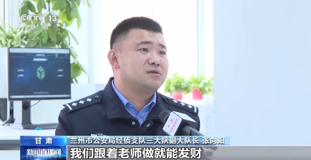 "谨慎看待涉假「财经主播」，警方提醒防范虚假金融信息传播"