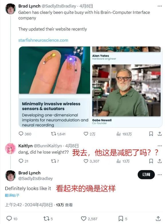 "网友热议：G胖新公司引玩家热潮，或性感于商业模式"