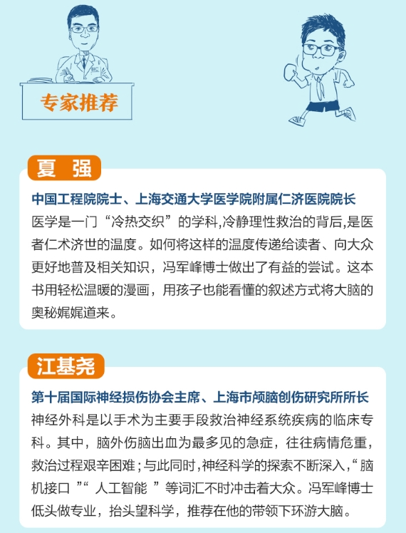 "探索未知世界的同时别忘记，你的内心深处还有无尽的星辰大海"