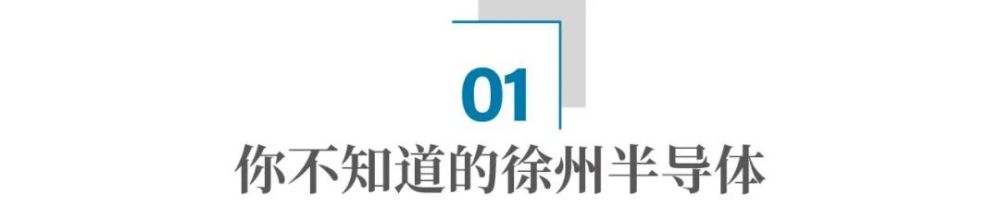 "苏州徐州：潜力崛起的城市挑战——下一合肥的引领者?"