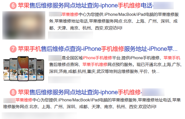 "史上最贵的 iPhone：比 15 Pro Max 还高出太多"