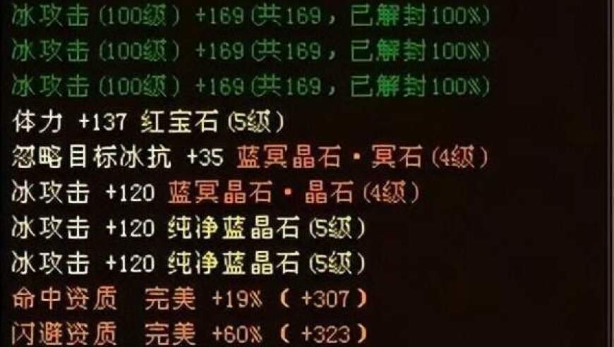 解析！为什么这款九星项链让号主崩溃？拆解成20个离火主题，剖析其背后的原因与影响