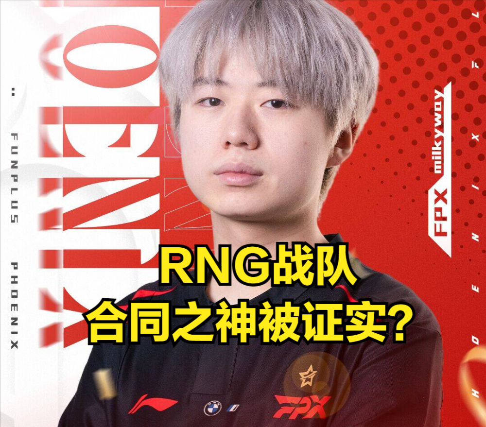 "AJ直播公开爆料：RNG夏季赛新援小虎、银河即将加盟，谣言终被戳破！"

关键词优化建议：

1. "神实锤"：增加相关度和信息价值，表示这个消息是经过确认的。

2. "AJ直播公开"：明确表达出来源信息，同时也表明这是直播。

3. "夏季赛新援"：强调RNG在夏季赛的投入和目标，引导读者进行关注。

4. "小虎"和"银河"：突出这两位重要成员，让读者更加关注他们加入RNG的细节。