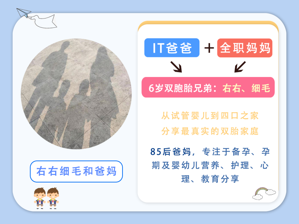 "了解孩子使用成人牙膏的最佳年龄和新上市的联名款儿童牙膏对比：价值与功能解析"