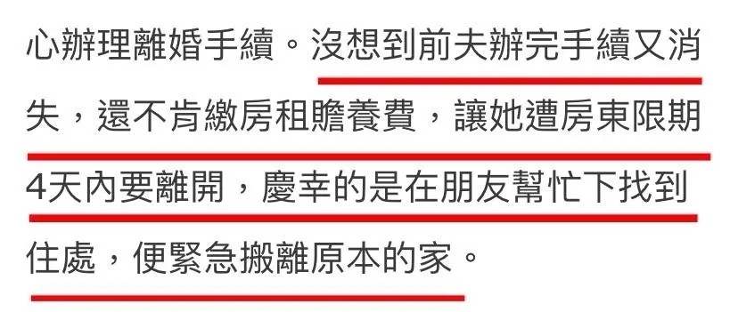 "Makiyo离婚后暴瘦42公斤：网友哀叹，小S发帖透露心声"