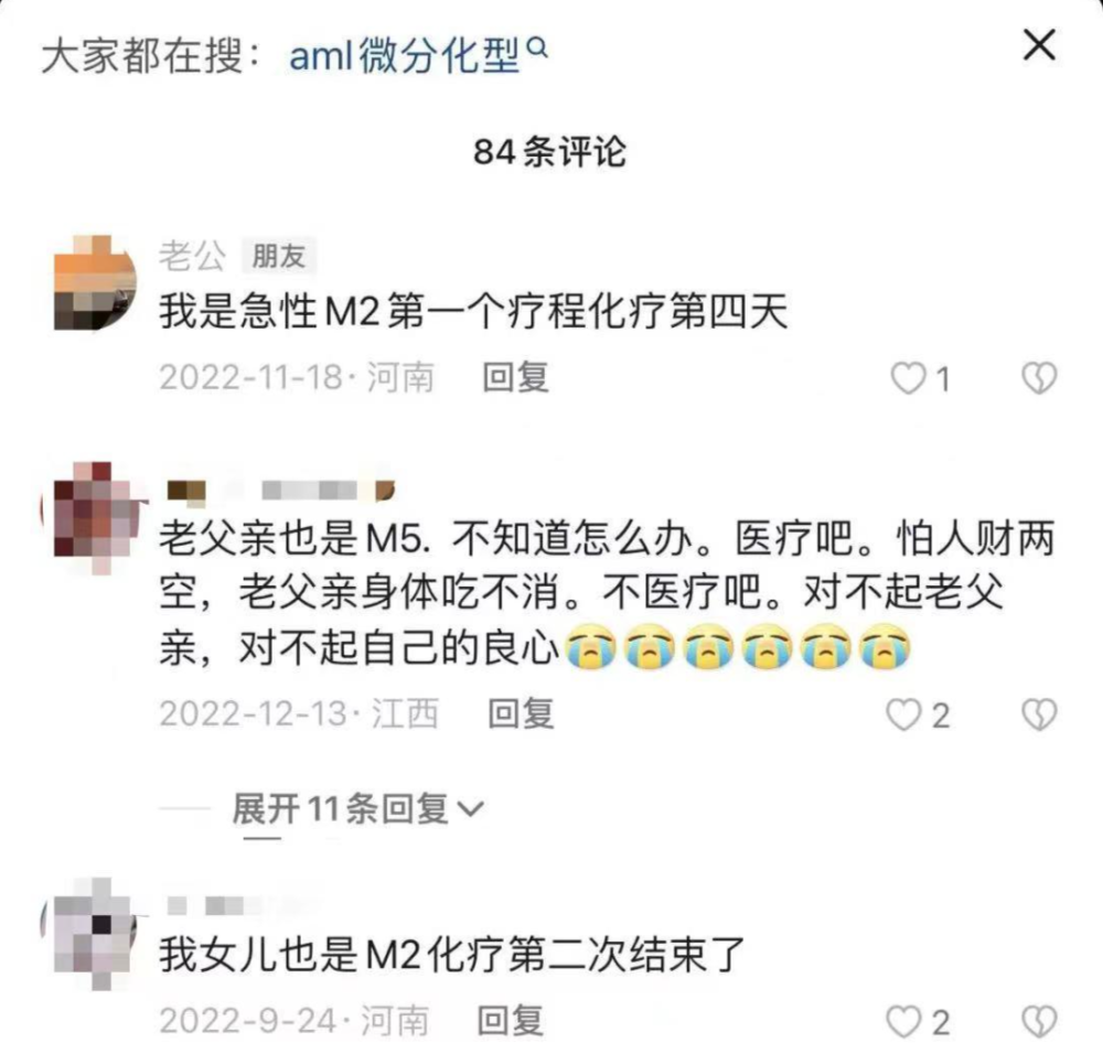 "女友铭记旧日爱情，与病魔抗争，努力偿还男友治病债务：相恋十年致深情回忆"