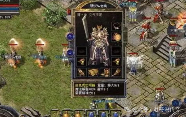 "传奇：两根神秘魔法避开80%虎齿项链的秘密——官服玩家的真实体验"