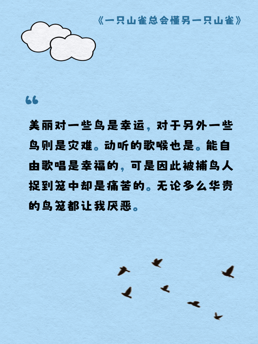 "是谁希望被生活逼成这样呢：一种可能的生活态度与抉择"