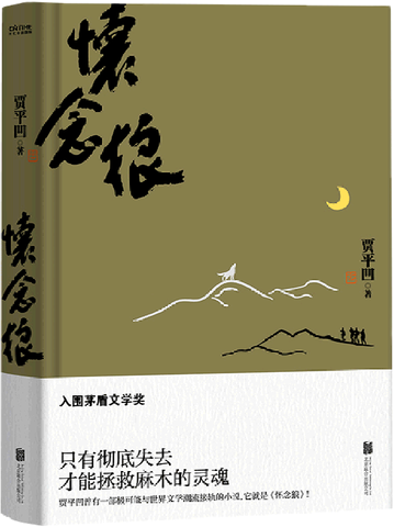 "误识‘金香玉’，你需要知道的真相：真正的玉石是什么样的一类?"