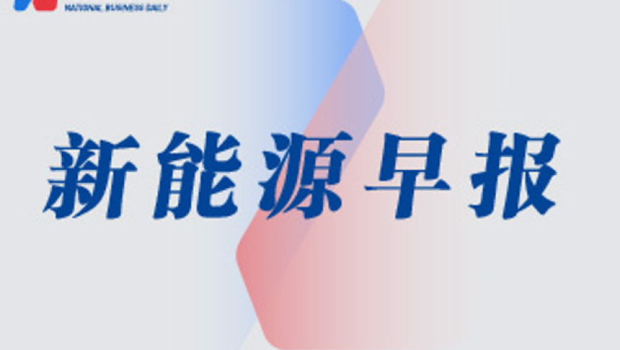 全球首个300兆瓦级压气储能电站并网发电成功，彰显中国技术实力