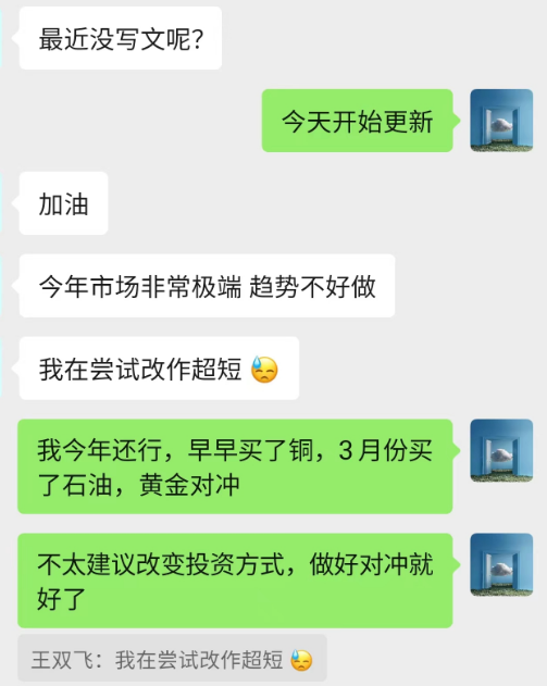 "股市暴跌，危机已至：自救策略与应对未来市场的要点"