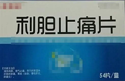 "警惕！姜黄并非保健食品，谨慎处理可能引发肝脏损害的潜在风险"