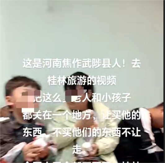 "游客体验惊魂：一人疯狂吃掉两馒头，桂林景区突然关闭！旅游建议需警惕此类风险"