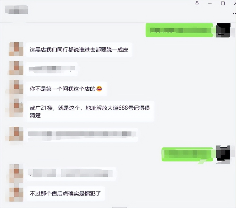 "武汉女子修手机花费过百万：遭网友质疑，各方回应纷纷"