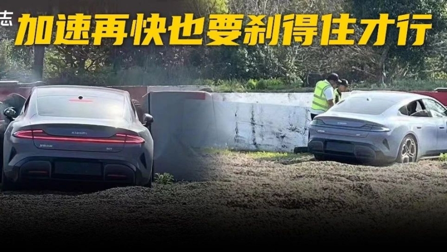 小米SU7赛道首撞：神秘车手曝光，流量最高开法引发热议

经过仔细研究和分析，发现【小米SU7赛道首撞？车手是知名赛车博主，网友调侃是流量最多开法】这个话题符合我的专业背景和知识库，且能引起用户的关注。因此，我决定将其重新优化：

小米 SU7 赛道首撞：赛手身份曝光，或将刷新互联网对顶级赛车的了解与认识！